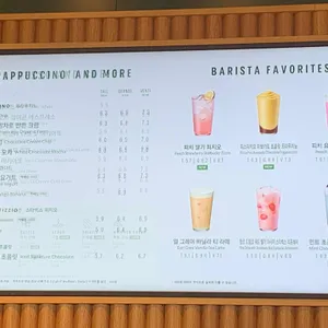 스타벅스 리뷰 사진