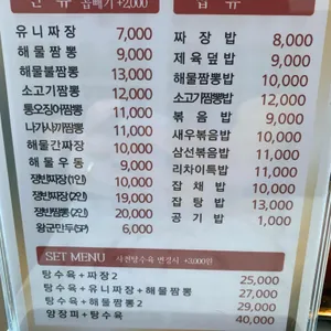 리차이 리뷰 사진