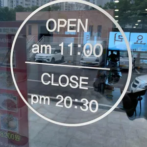리차이 리뷰 사진