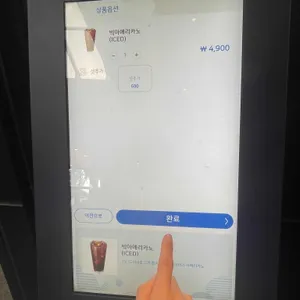 파리바게뜨 리뷰 사진