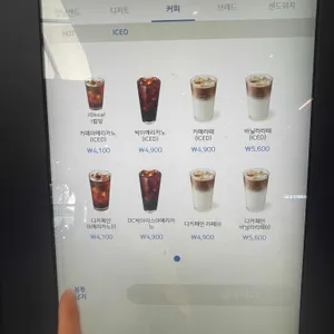 파리바게뜨 리뷰 사진