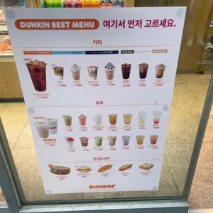 던킨도너츠 리뷰 사진