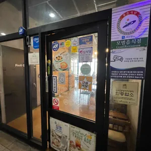 니뽕내뽕 리뷰 사진