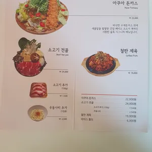 돈독 리뷰 사진
