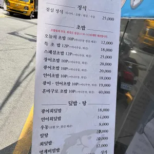 이심 리뷰 사진