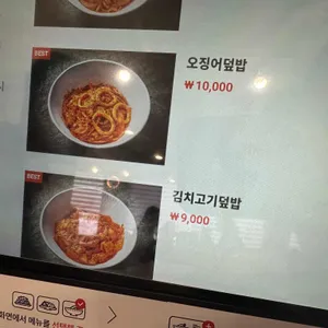 학교종이땡땡땡분식 리뷰 사진