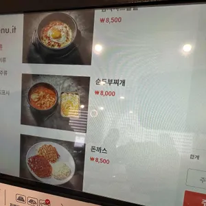 학교종이땡땡땡분식 리뷰 사진