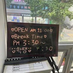 학교종이땡땡땡분식 리뷰 사진