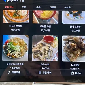 볼 리뷰 사진