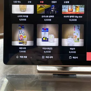 볼 리뷰 사진
