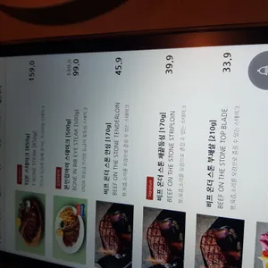 라그릴리아 리뷰 사진