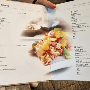 스위트베이징 리뷰 사진