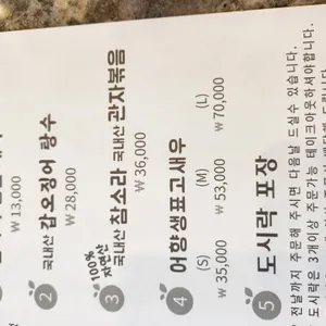 스위트베이징 리뷰 사진