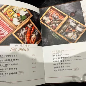 길세이로무시 리뷰 사진