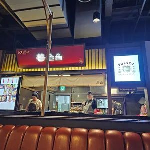 솔솥 리뷰 사진