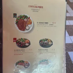 라라코스트 리뷰 사진