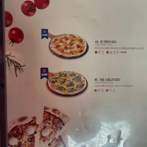 라라코스트 리뷰 사진