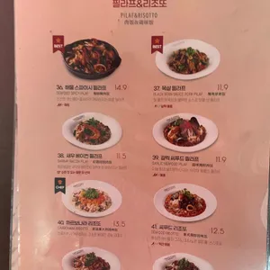 라라코스트 리뷰 사진