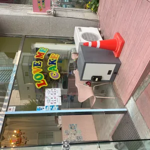 러브미케이크 사진