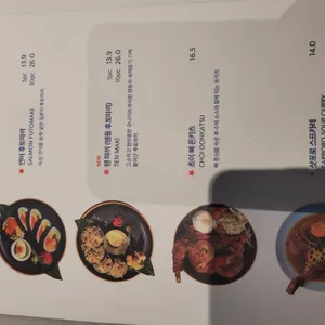 초이다이닝 리뷰 사진