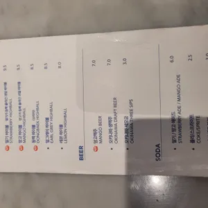 초이다이닝 리뷰 사진