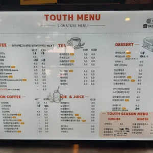 토트 리뷰 사진