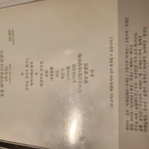 사리원한정식 리뷰 사진