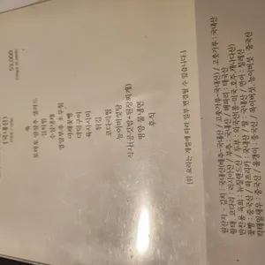 사리원한정식 리뷰 사진