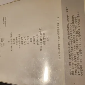 사리원한정식 리뷰 사진