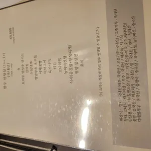 사리원한정식 리뷰 사진