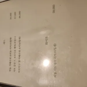 사리원한정식 리뷰 사진