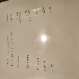 사리원한정식 리뷰 사진