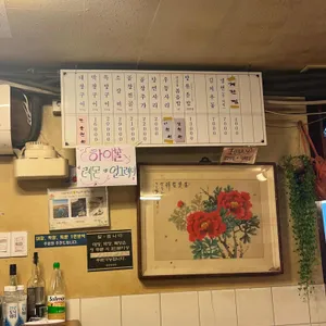 세광양대창 리뷰 사진