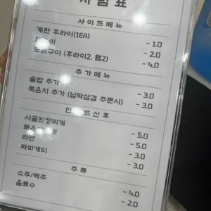 대수정 리뷰 사진