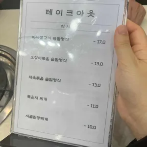 대수정 리뷰 사진