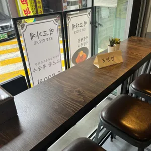 먹고가게 리뷰 사진