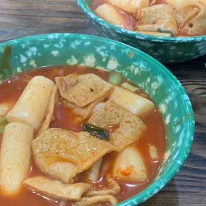 압구정변강쇠떡볶이 사진