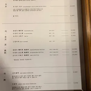 금옥당 리뷰 사진