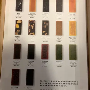 금옥당 리뷰 사진