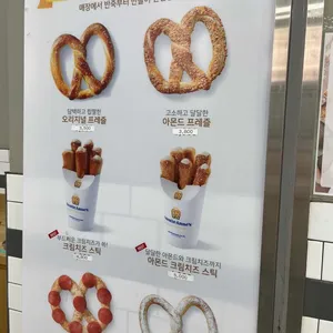 앤티앤스 리뷰 사진
