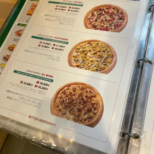 파파존스 수서점 리뷰 사진