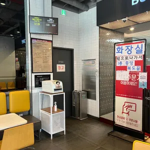 롯데리아 리뷰 사진