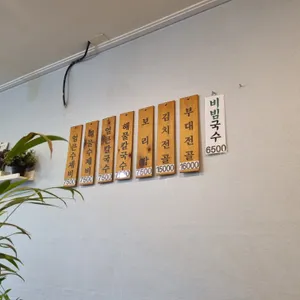 얼큰수제비해물칼국수 리뷰 사진