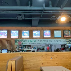 해와비 리뷰 사진