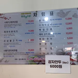 해와비 리뷰 사진