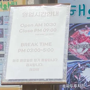 해와비 리뷰 사진