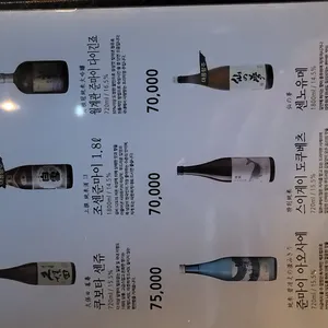 이자카야 엔 리뷰 사진