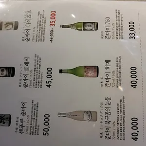 이자카야 엔 리뷰 사진
