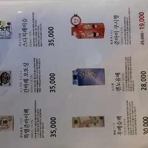 이자카야 엔 리뷰 사진