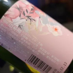 이자카야 엔 리뷰 사진